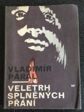 kniha Veletrh splněných přání (Příběh pokleslé aktivity), Mladá fronta 1964