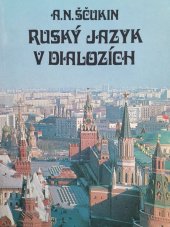 kniha Ruský jazyk v dialozích Pomůcka pro cizince studující ruštinu, Ruský jazyk 1984