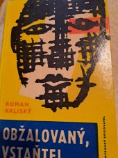 kniha Obžalovaný, vstaňte!, Slovenský spisovateľ 1964