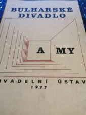 kniha Bulharské divadlo a my [studijní materiály], Divadelní ústav 1977