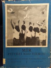 kniha Mír zvítězí nad válkou, Mladá fronta 1951