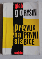 kniha Přízvuk na první slabice, SNKLU 1963