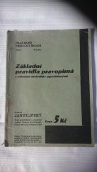 kniha Základní pravidla pravopisná s cvičeními metodicky uspořádanými, Jan Filipský 1931