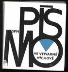 kniha Písmo ve výtvarné výchově učebnice písma pro posluchače výtvarné výchovy na pedagogických fakultách, Státní pedagogické nakladatelství 1985