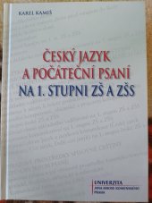 kniha Česky jazyk a počáteční psaní na 1. Stupni ZŠ a ZŠS, Univerzita Jana Amosa Komenského 2014