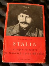 kniha Stalin, strůjce vítězství na frontách občanské války, Naše vojsko 1949