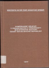 kniha Odměňování dělníků v organizacích v působnosti ministerstva kultury ČSR, Min. kultury ČSR, odd. Va/3 1978