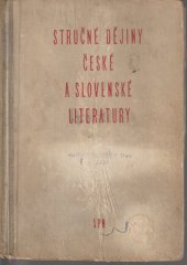 kniha Stručné dějiny české a slovenské literatury [pomocná kniha pro školy všeobecně vzdělávací, odborné a pedagogické], SPN 1959