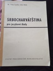 kniha Srbocharvátština pro jazykové školy Prozatímní učební text, SPN 1969