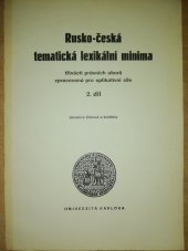 kniha Rusko-česká tematická lexikální minima [Díl] 2. třinácti právních oborů zpracovaná pro aplikativní cíle : skripta pro posl. právnické fak., Univerzita Karlova 1985