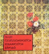 kniha 30 let Československých keramických závodů 30 let znárodnění keramického průmyslu , Generální ředitelství Československých keramických závodů Praha 1976