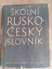 kniha Školní rusko-český slovník pomocná kniha pro zákl. devítileté školy a školy 2. cyklu, SPN 1983