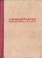 kniha Z českých luhů do světa Průkopníci české hudby, Orbis 1948