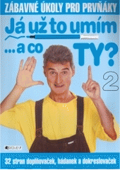 kniha Já už to umím-- a co ty? 32 stran doplňovaček, hádanek a dokreslovaček, Fragment 2005