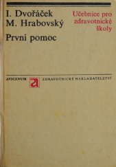 kniha První pomoc učební text pro stř. zdravot. školy, Avicenum 1979