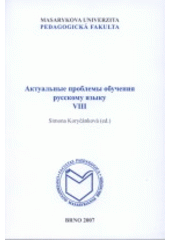 kniha Aktual'nyje problemy obučenija russkomu jazyku., Masarykova univerzita 2007