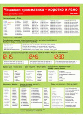 kniha Češskaja grammatika - korotko i jasno = Česká gramatika v kostce, Akropolis 2007