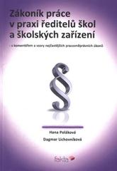 kniha Zákoník práce v praxi ředitelů škol a školských zařízení s komentářem a vzory nejčastějších pracovněprávních úkonů, Fakta 2011