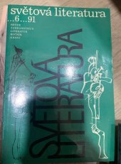 kniha Světová literatura 1991 díl 6. revue zahraničních literatur, ročník XXXVI, Odeon 1991