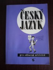 kniha Český jazyk pro 1. až 3. ročník odborných učilišť, Septima 1998