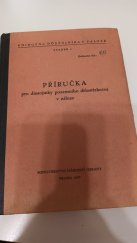 kniha Příručka Pro důstojníky pozemního dělostřelectva v záloze, Ministerstvo národní obrany 1959