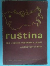 kniha Ruština pro 1. ročník odborných učilišť a učňovských škol, SPN 1961