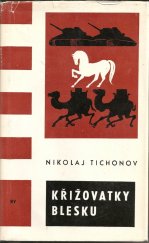 kniha Křižovatky blesku Povídky, Naše vojsko 1967