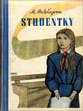 kniha Studentky = [Semiklassnicy] : Dívčí román, Práce 1946