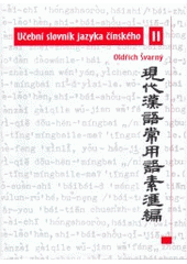 kniha Učební slovník jazyka čínského 2, Univerzita Palackého v Olomouci 1998
