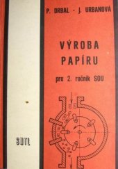 kniha Výroba papíru pro 2. ročník středních odborných učilišť, SNTL 1984