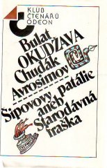 kniha Chudák Avrosimov Šipovovy patálie aneb Starodávná fraška, Odeon 1987