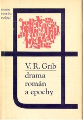 kniha Drama, román a epochy vybrané literárně-historické studie, Nakladatelství politické literatury 1966