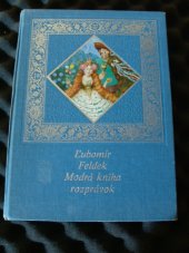 kniha Modrá kniha rozprávok, Mladé letá 1974