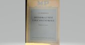 kniha Metodika čtení v počáteční škole Pomůcka pro učitele, SPN 1954