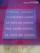 kniha Strana Lenina - The Country of Lenin - Le Pays de Lenine - Das Land Lenins - El pais de Lenin, Novosti 1970