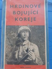 kniha Hrdinové bojující Koreje [sborník], Naše vojsko 1952