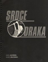 kniha Srdce Draka gotický western, Aluze 2001