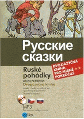 kniha Russkie skazki = Ruské pohádky, Edika 2012