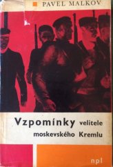 kniha Vzpomínky velitele moskevského Kremlu, Nakladatelství politické literatury 1963