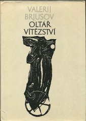 kniha Oltář vítězství, Lidové nakladatelství 1970