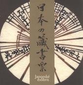 kniha Japonské exlibris [katalog výstavy] z české soukromé sbírky : [Muzeum východních Čech v Hradci Králové : 17. září - 14. listopadu 2010, Muzeum východních Čech v Hradci Králové 2010