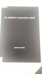 kniha Za hodinu v hlavním městě třicet devět básní jako vzkaz, Z. Kovář 1998