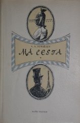 kniha Má cesta. Díl 1, Naše vojsko 1953