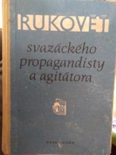 kniha Rukověť svazáckého propagandisty a agitátora, Naše vojsko 1956