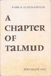 kniha A Chapter of Talmud Bava Mezia, IX - perek Hamekabel, Department for Torah Education and Culture in the Diaspora ... 1974