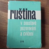 kniha Ruština v soustavě pozorování a cvičení Příruč. pro stud. na pedagog. institutech, SPN 1964