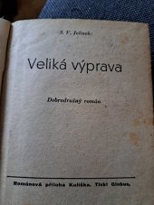 kniha Veliká výprava  Dobrodružný román , Kulíšek 1920