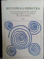 kniha Metodická příručka k vyučování českému jazyku a literatuře v 1. ročníku základní školy, SPN 1987