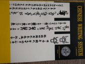 kniha Chinese Writing System Minimal graphic units, Univerzita Karlova 1986