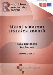 kniha Řízení a rozvoj lidských zdrojů, Vysoká škola regionálního rozvoje 2011